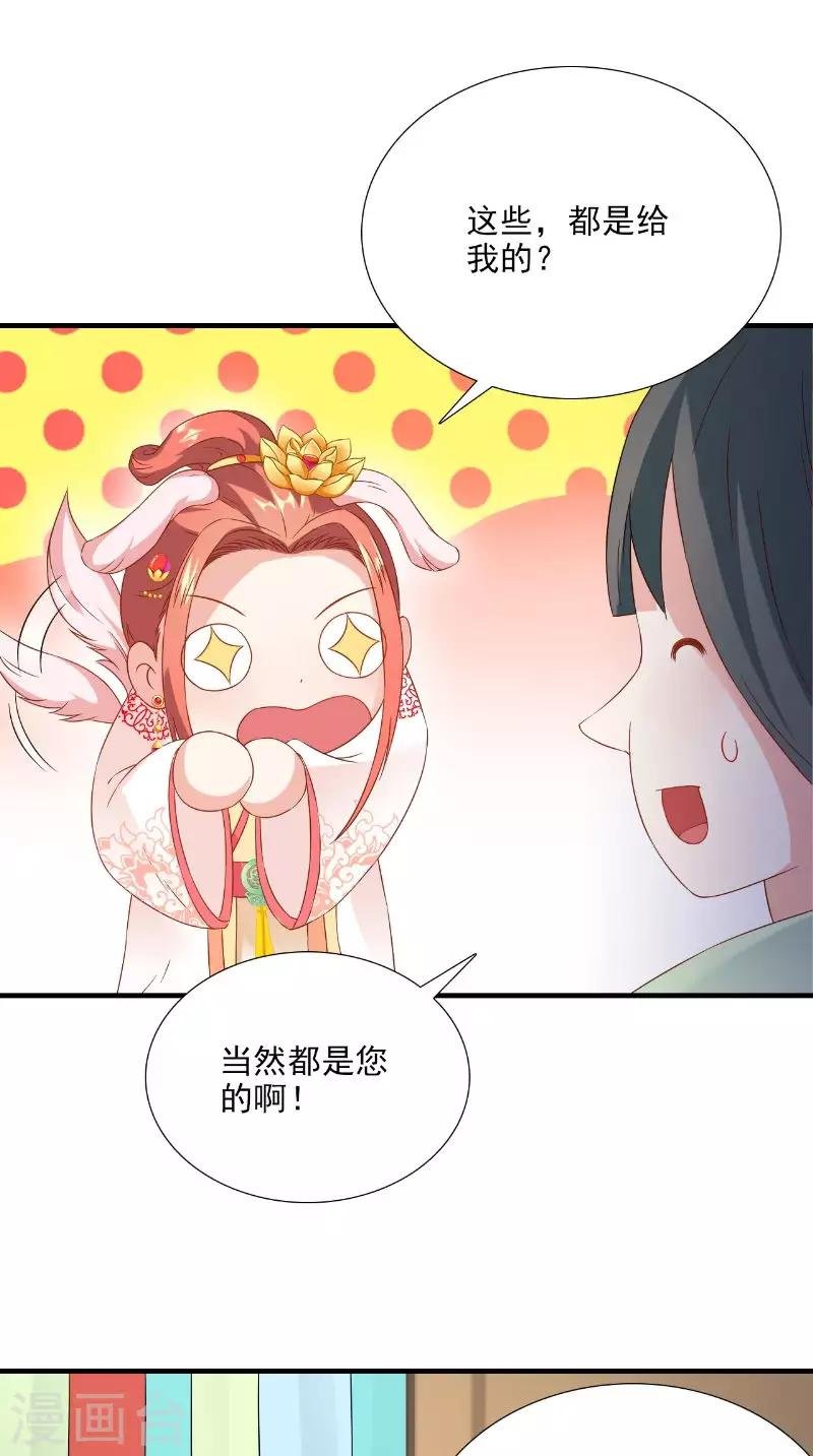 第116话 外科手术工具