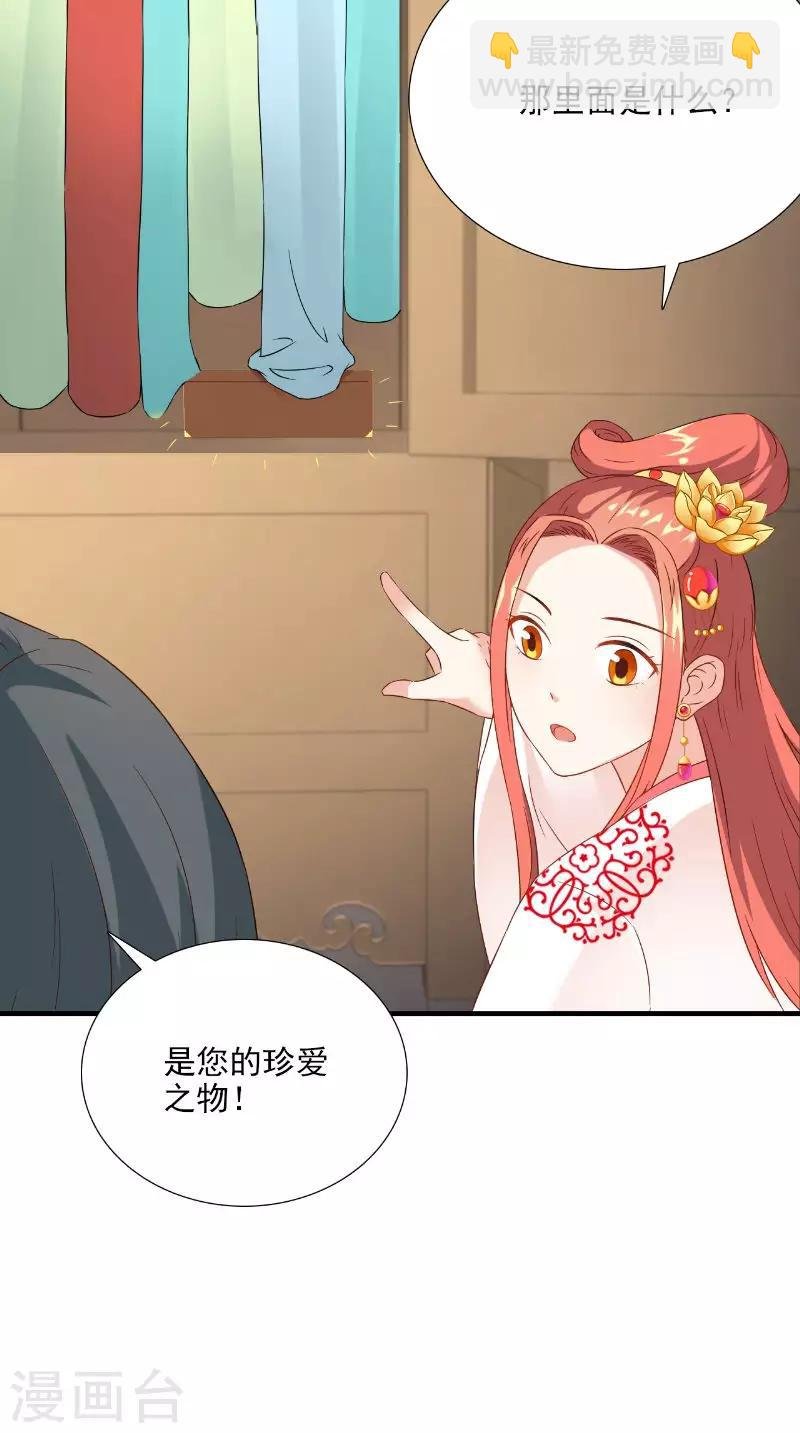第116话 外科手术工具