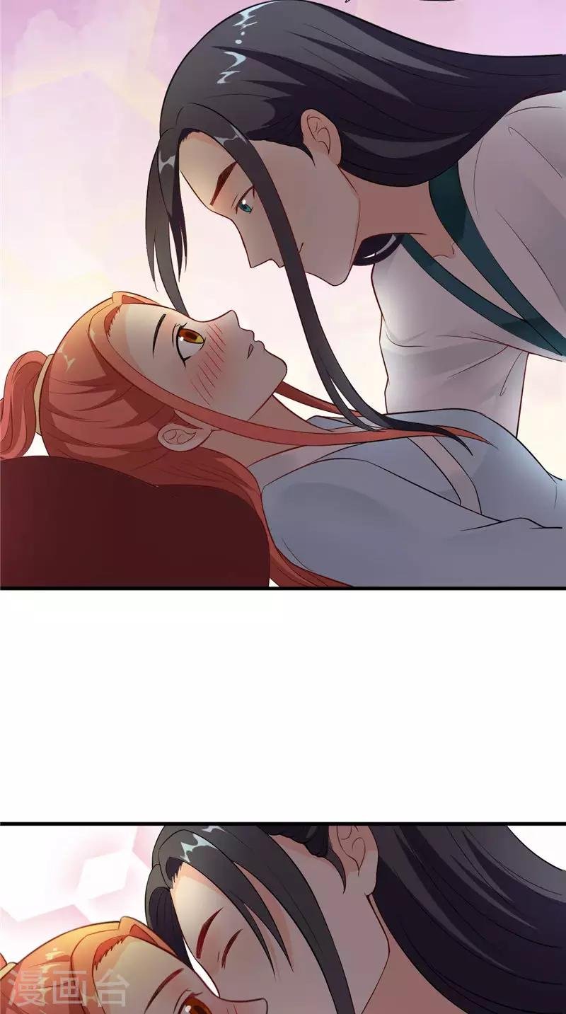 第117话 男色误人