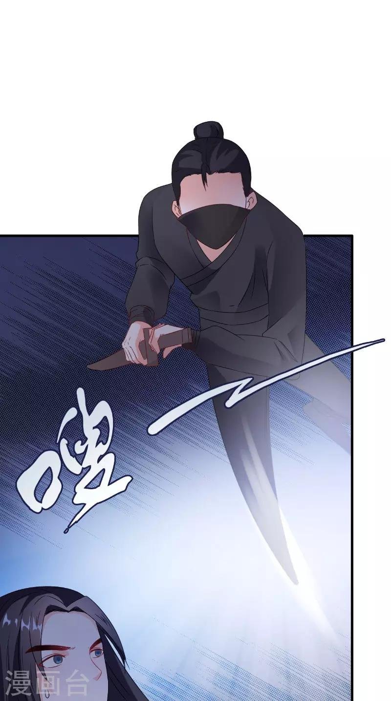 第118话 深夜遇险