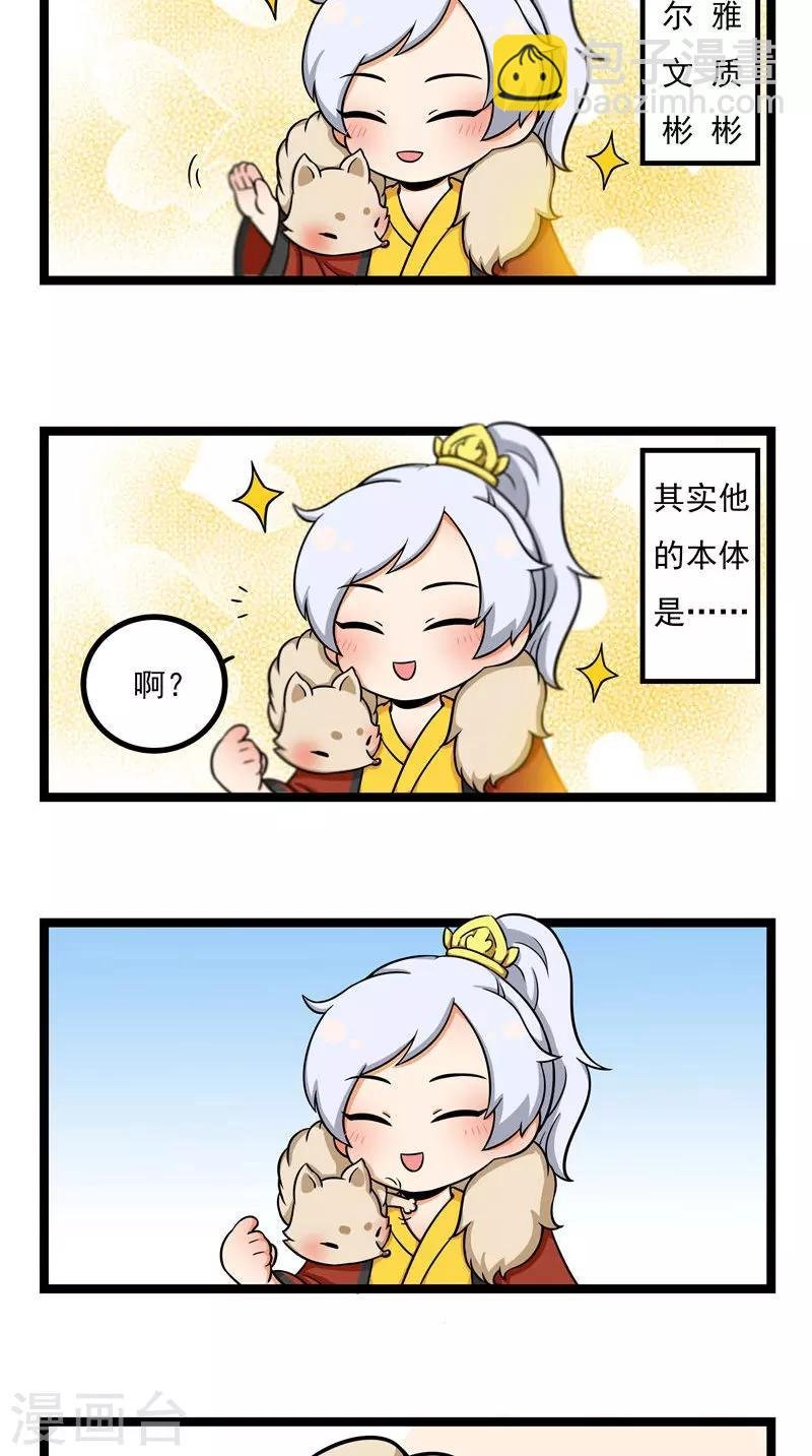 小剧场（一）
