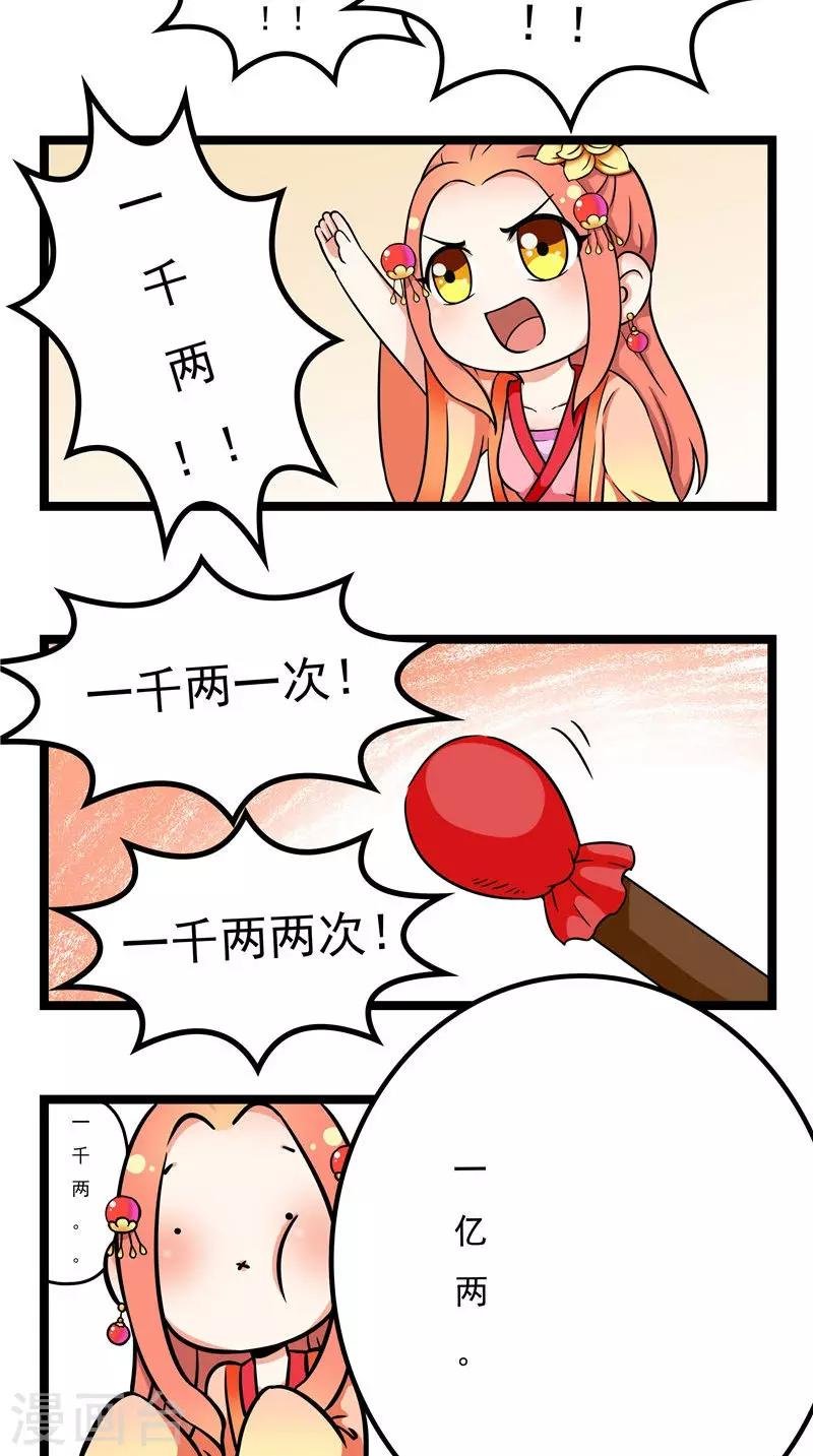 小剧场（一）