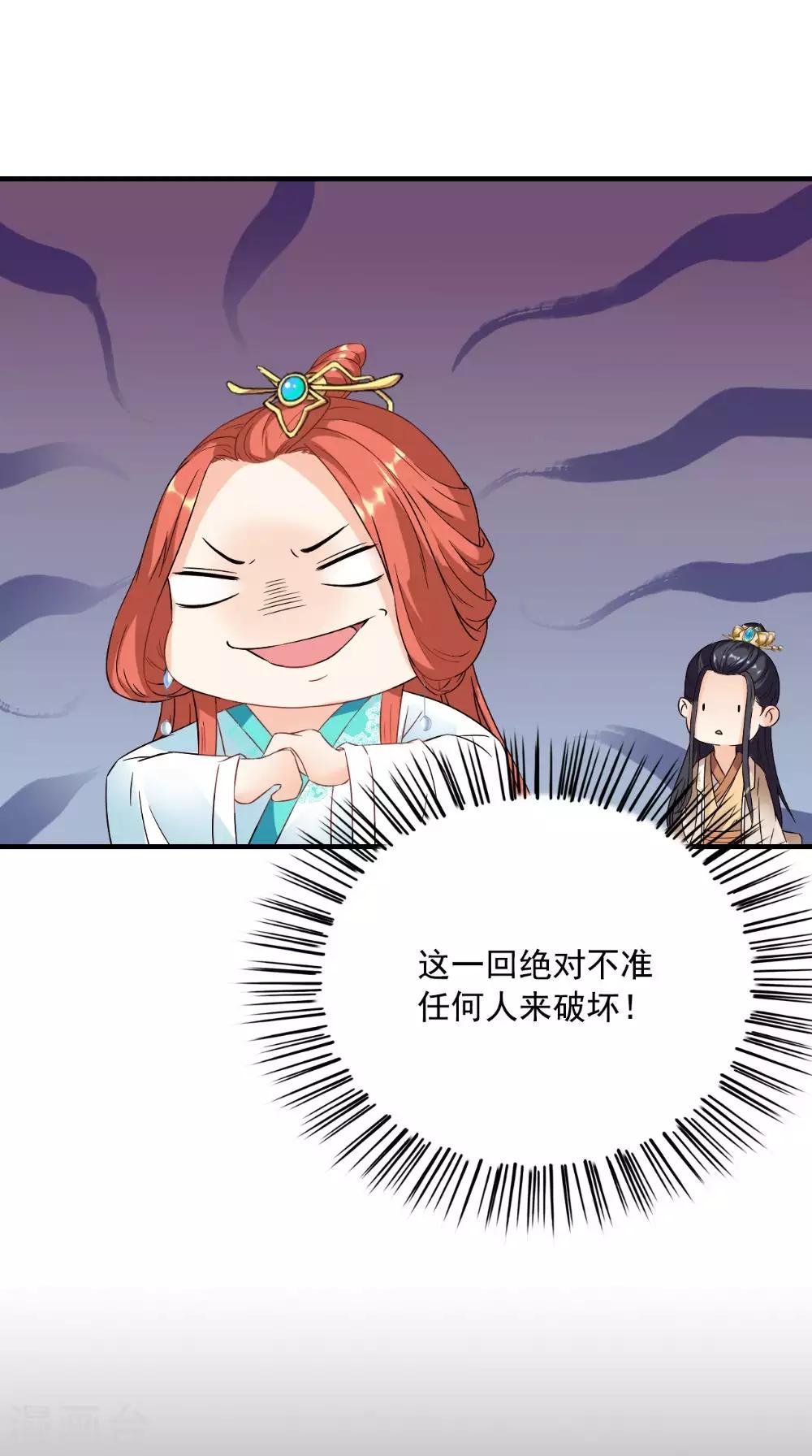 第121话 重金求羊