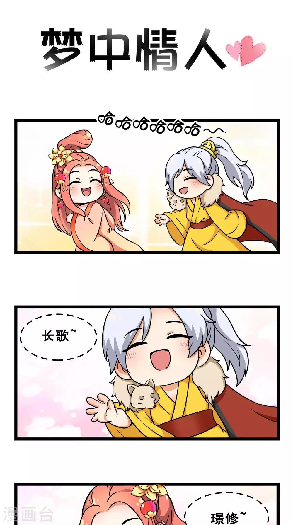 小剧场（二）