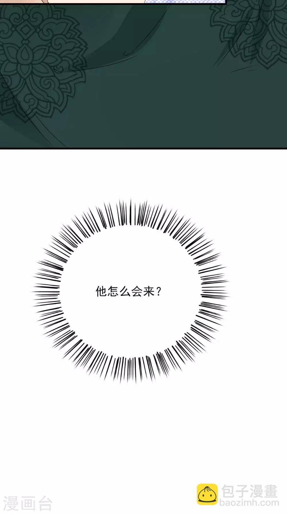 第123话 挡不住了