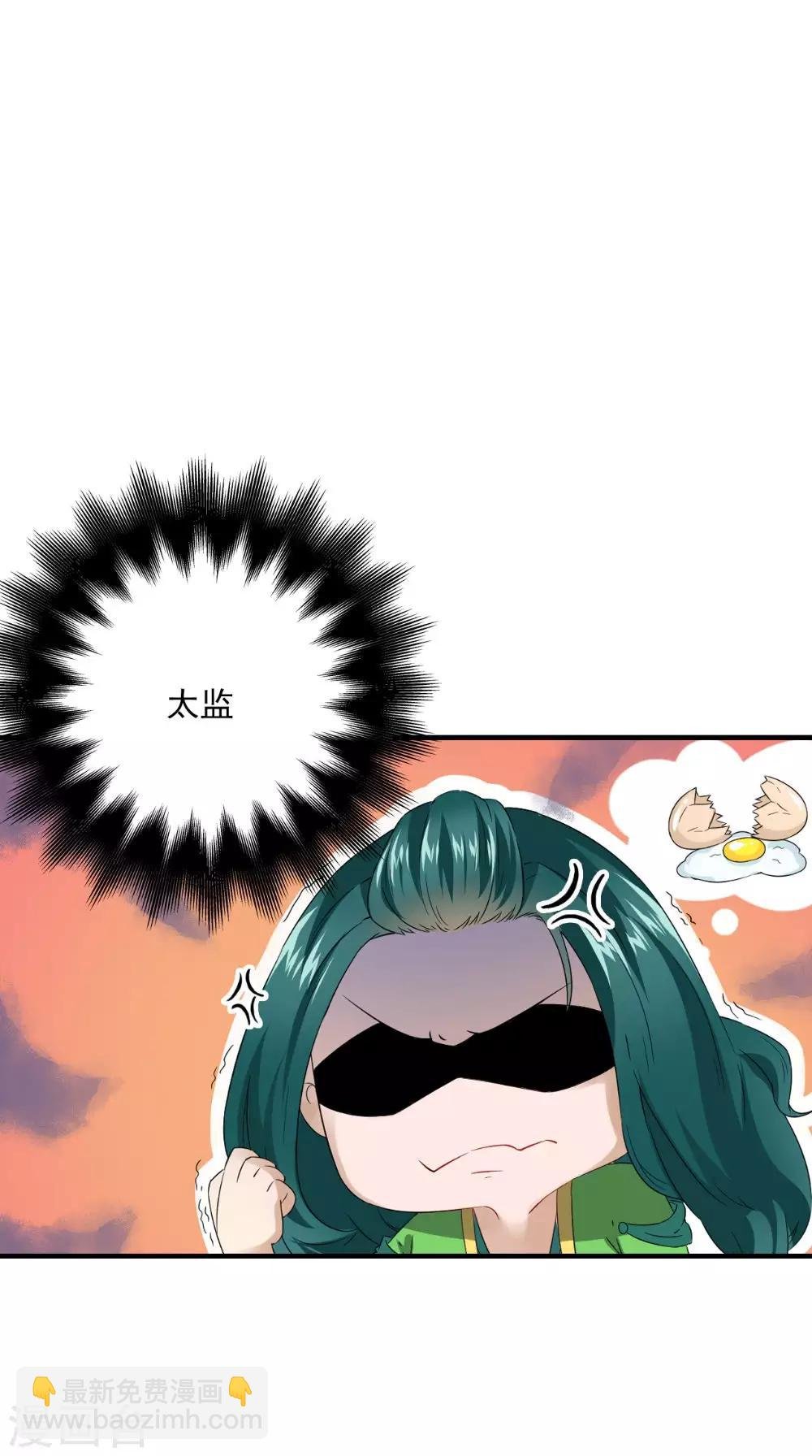 第123话 挡不住了