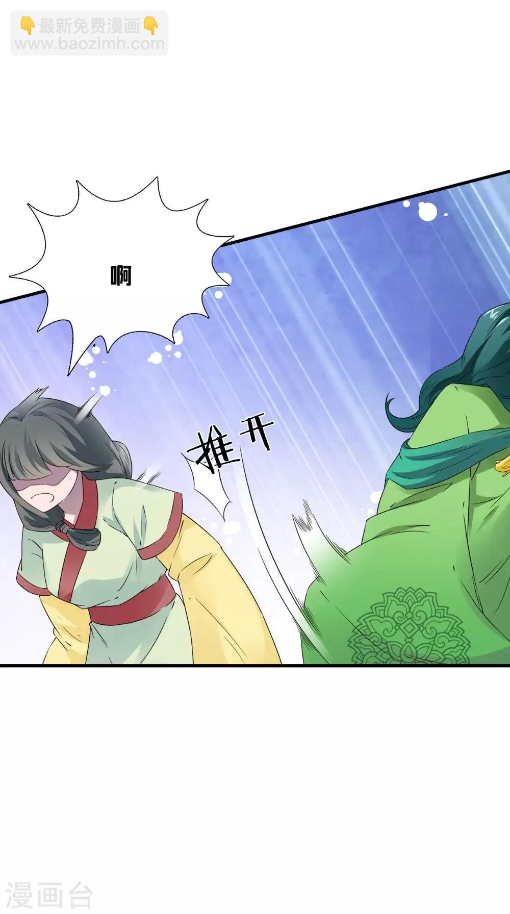 第123话 挡不住了