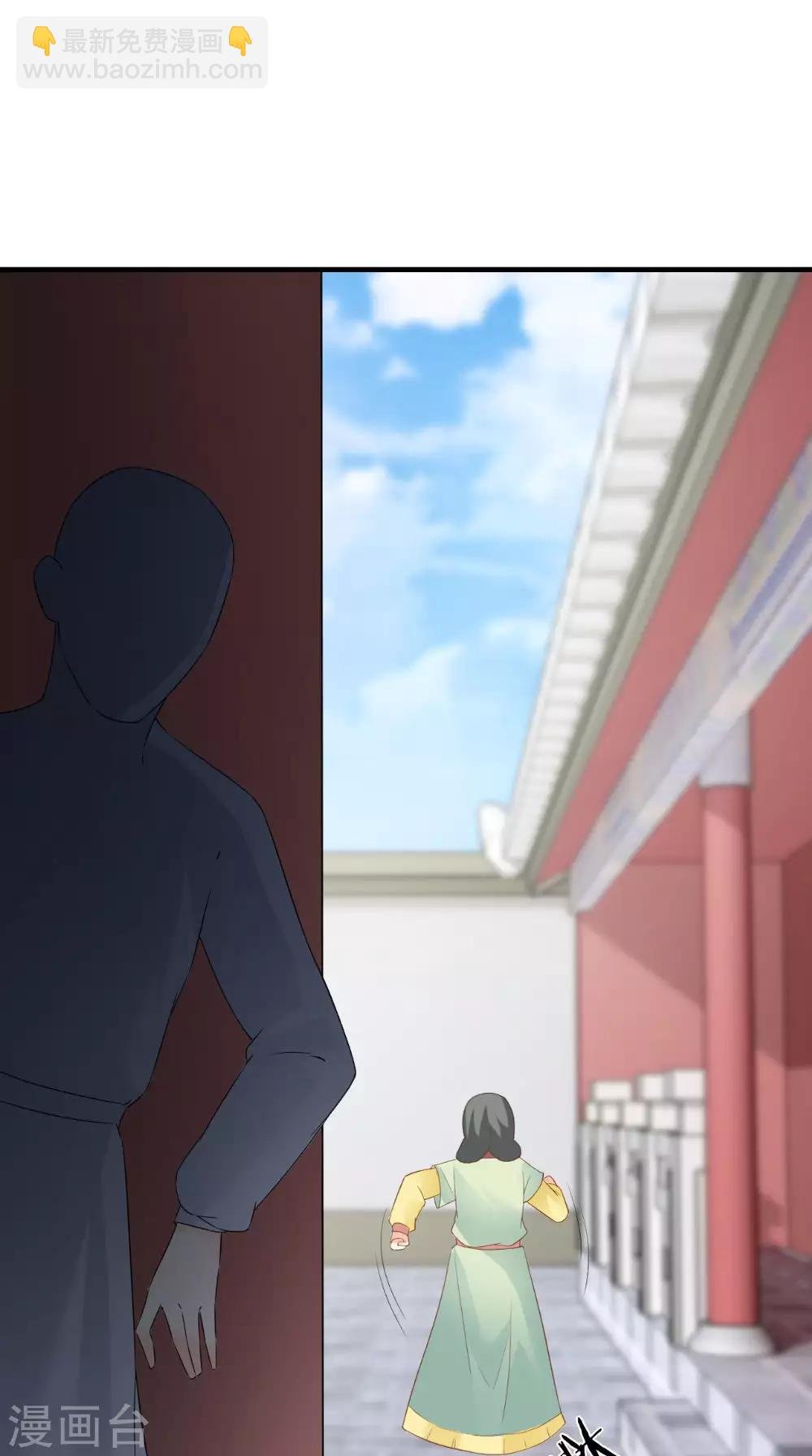 第123话 挡不住了