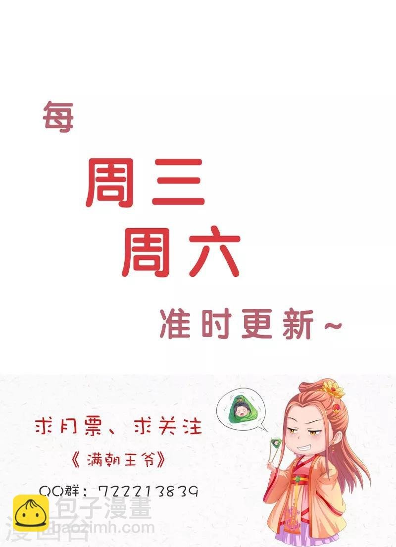 第124话 手术完成后