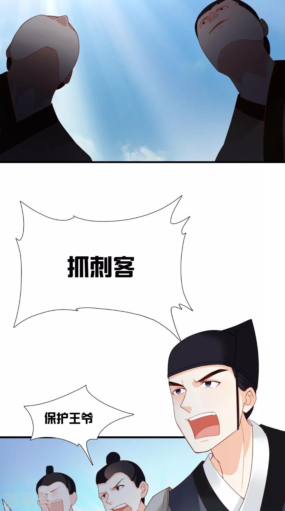 第125话 长歌被掳走了