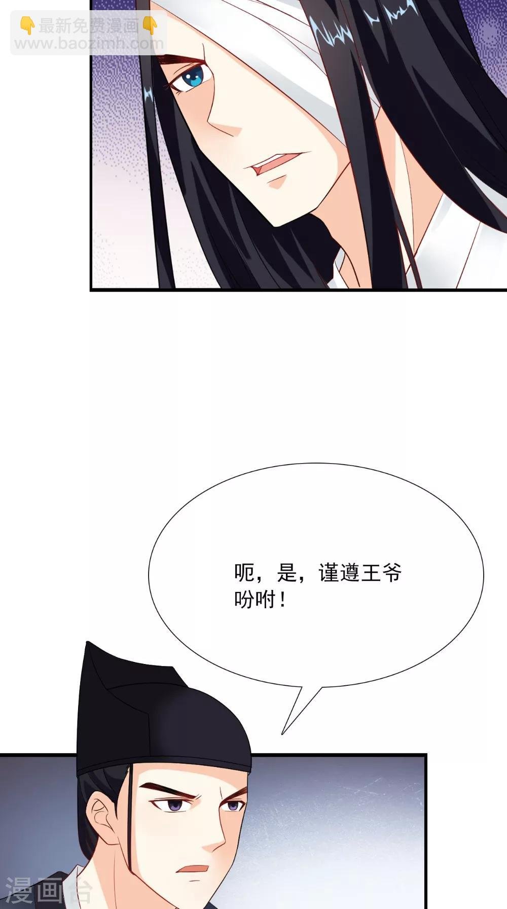 第125话 长歌被掳走了