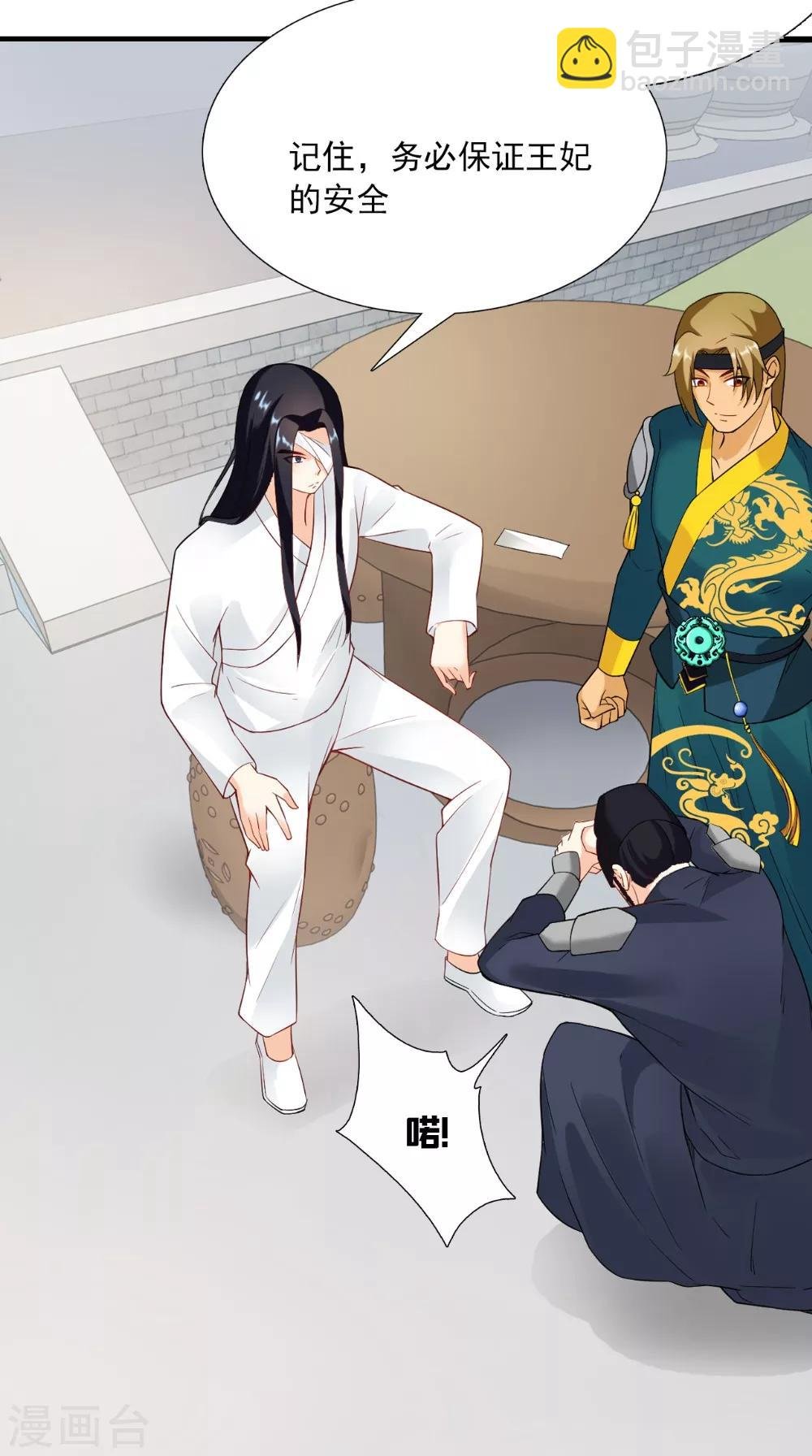 第125话 长歌被掳走了