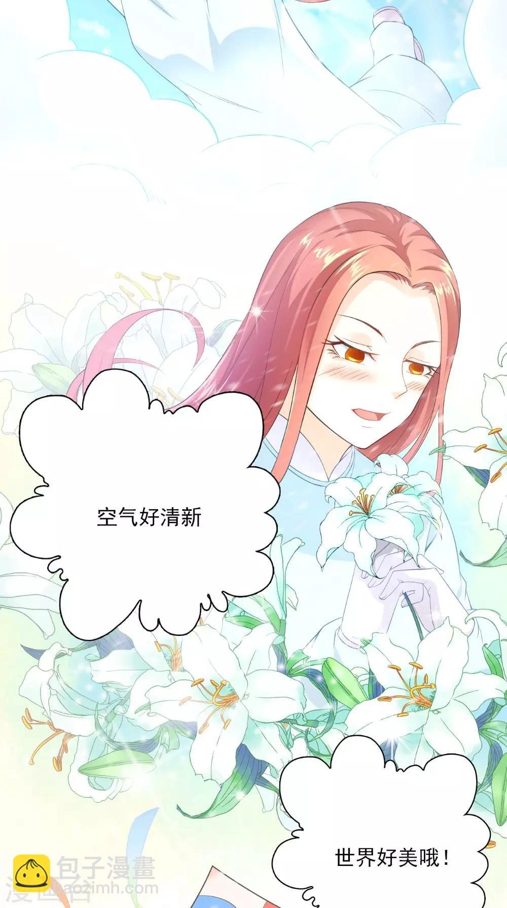 第126话 后遗症