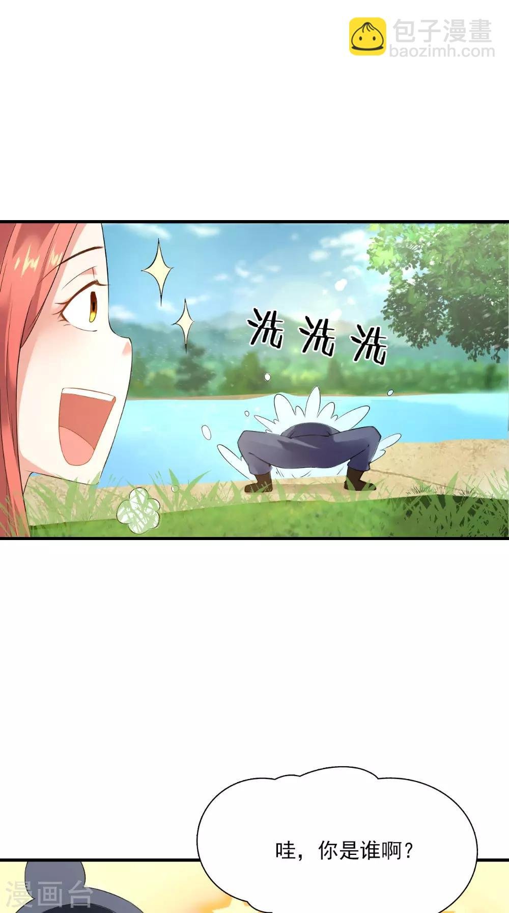第126话 后遗症