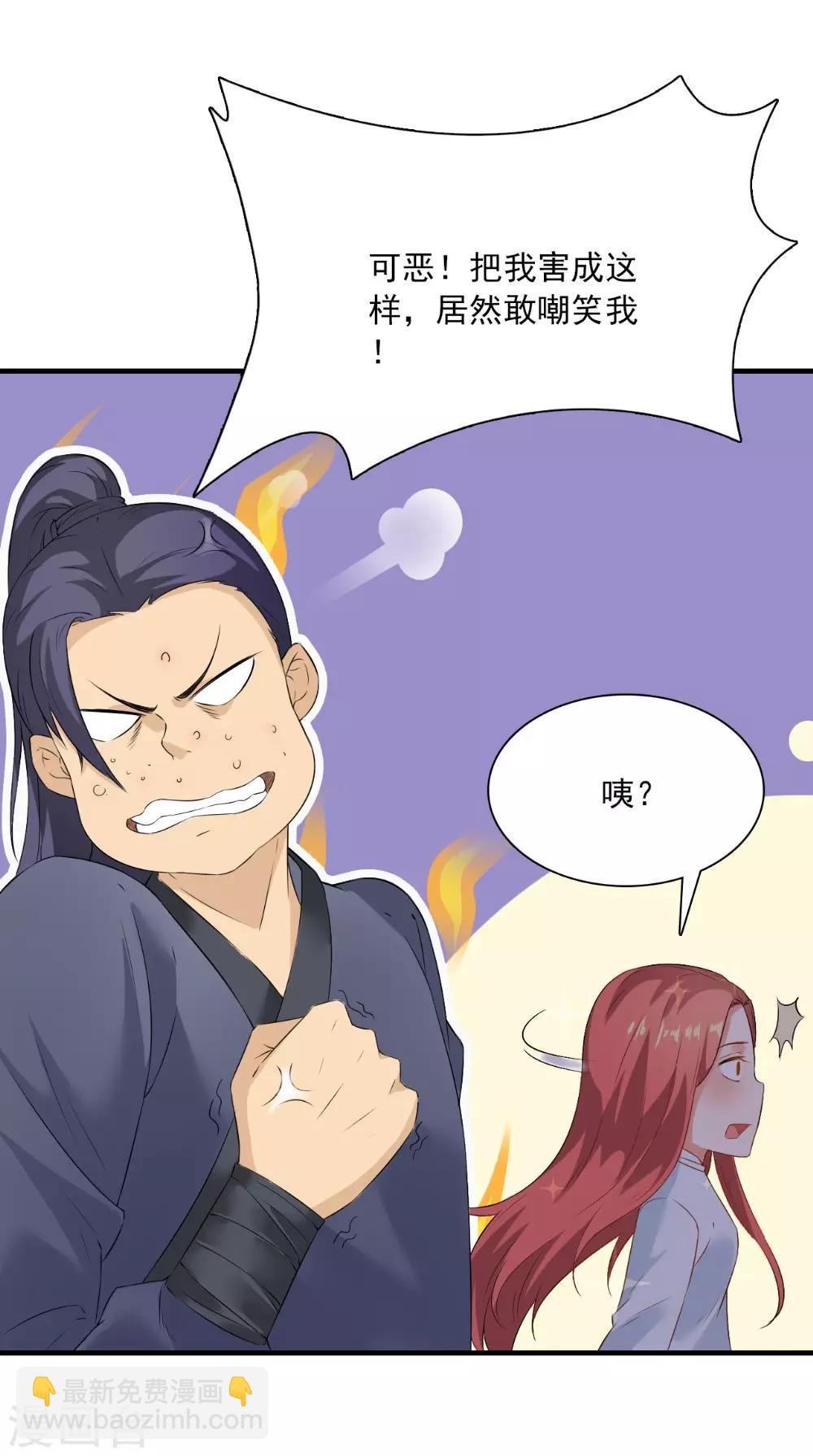第126话 后遗症