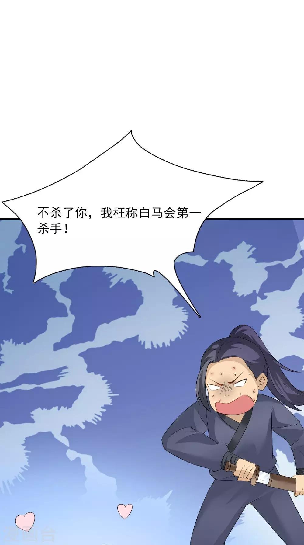 第126话 后遗症