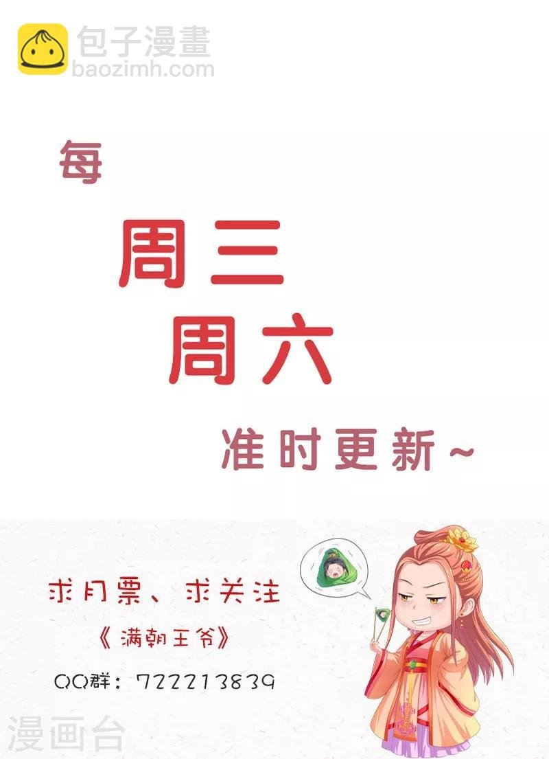 第126话 后遗症