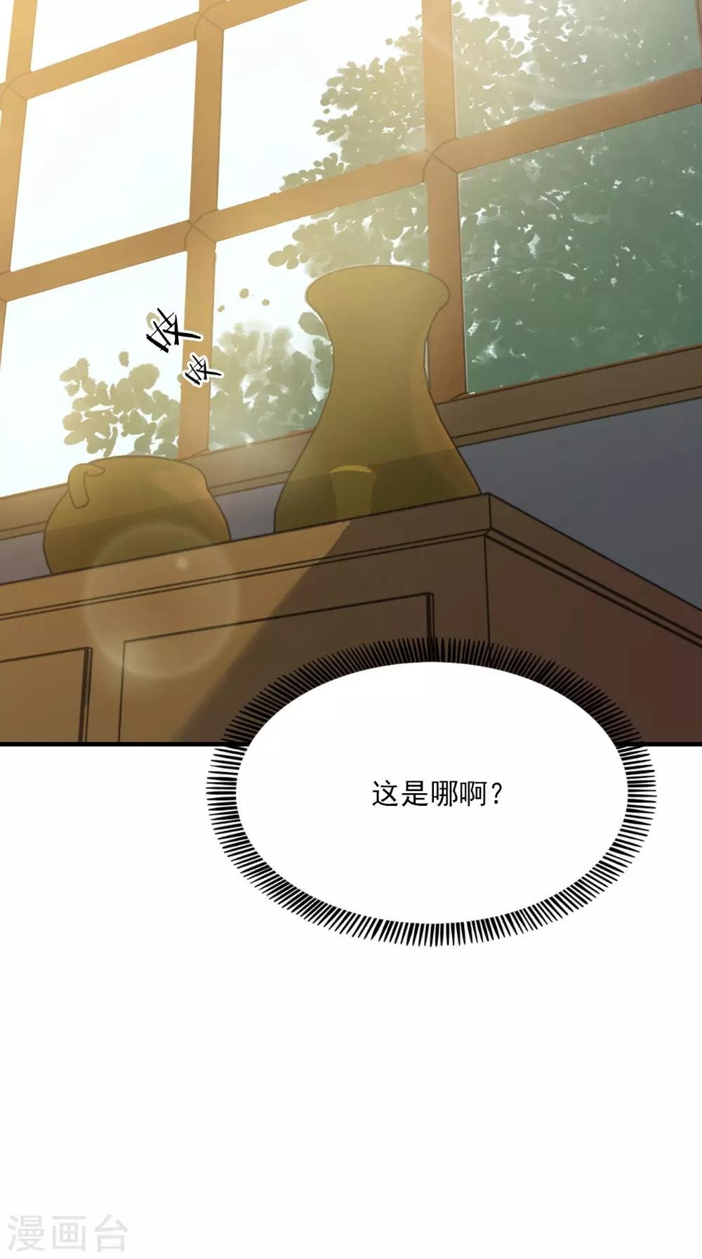 第127话 叠谷