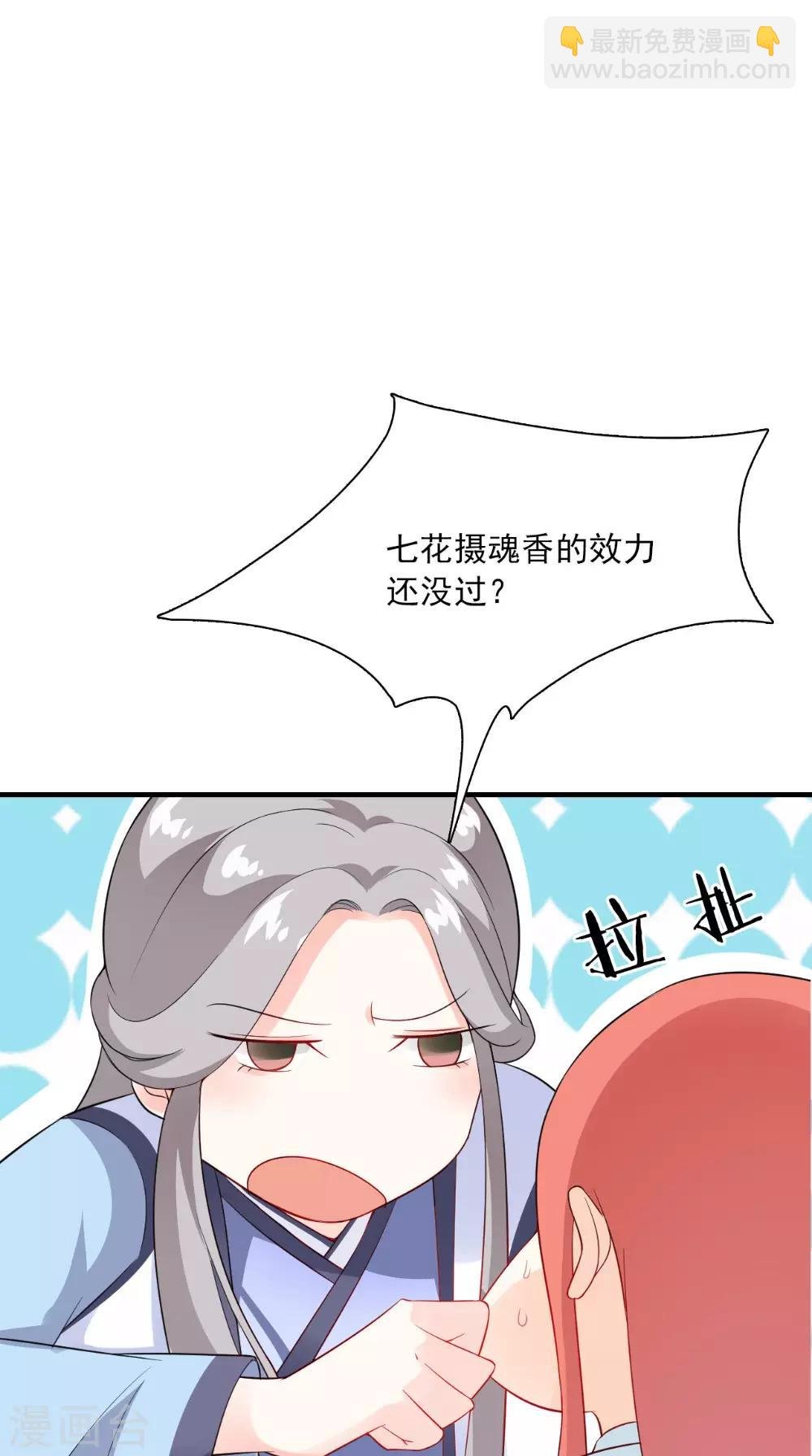 第127话 叠谷