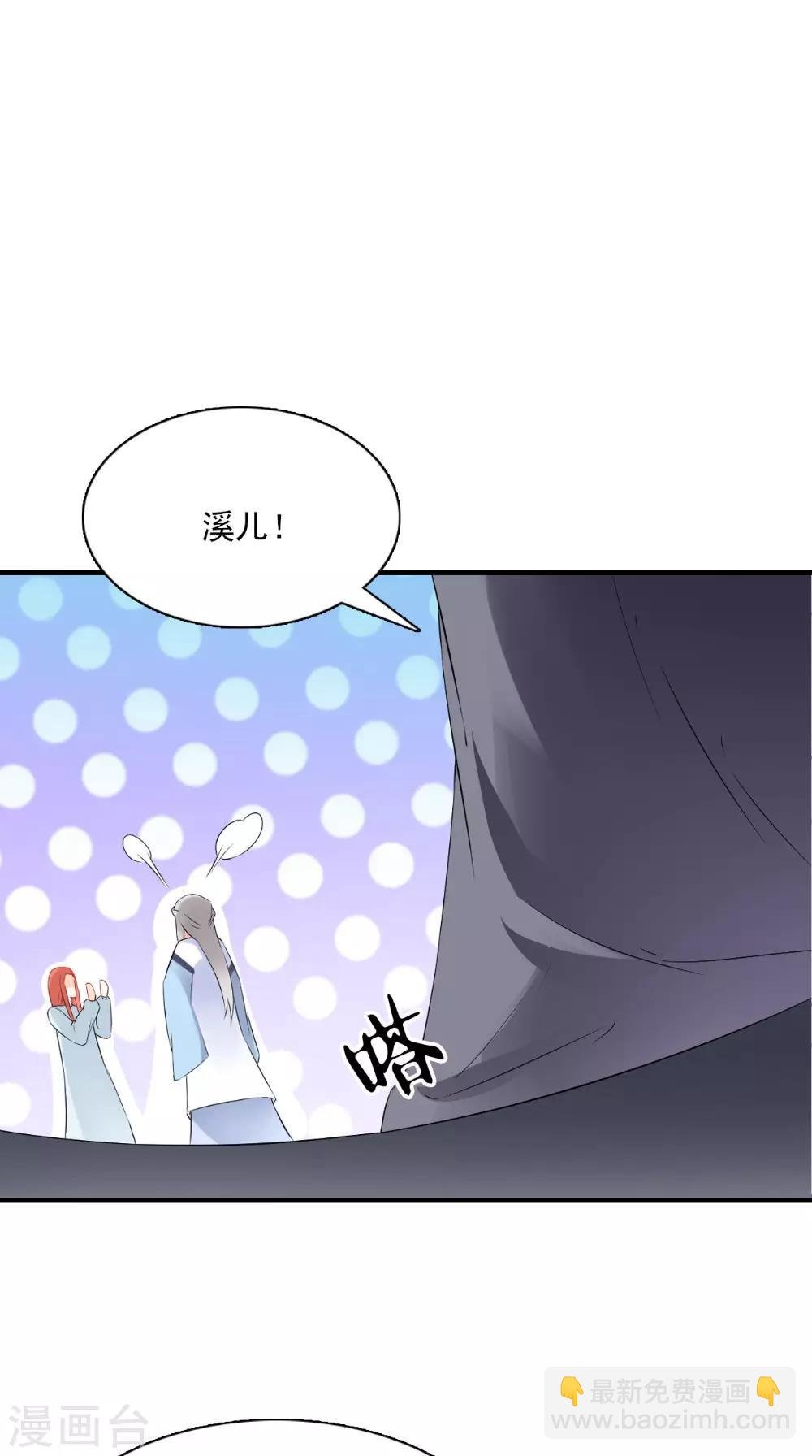 第127话 叠谷
