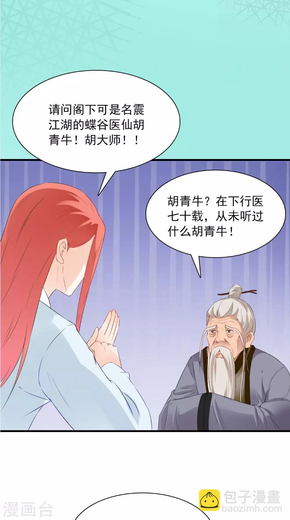 第127话 叠谷