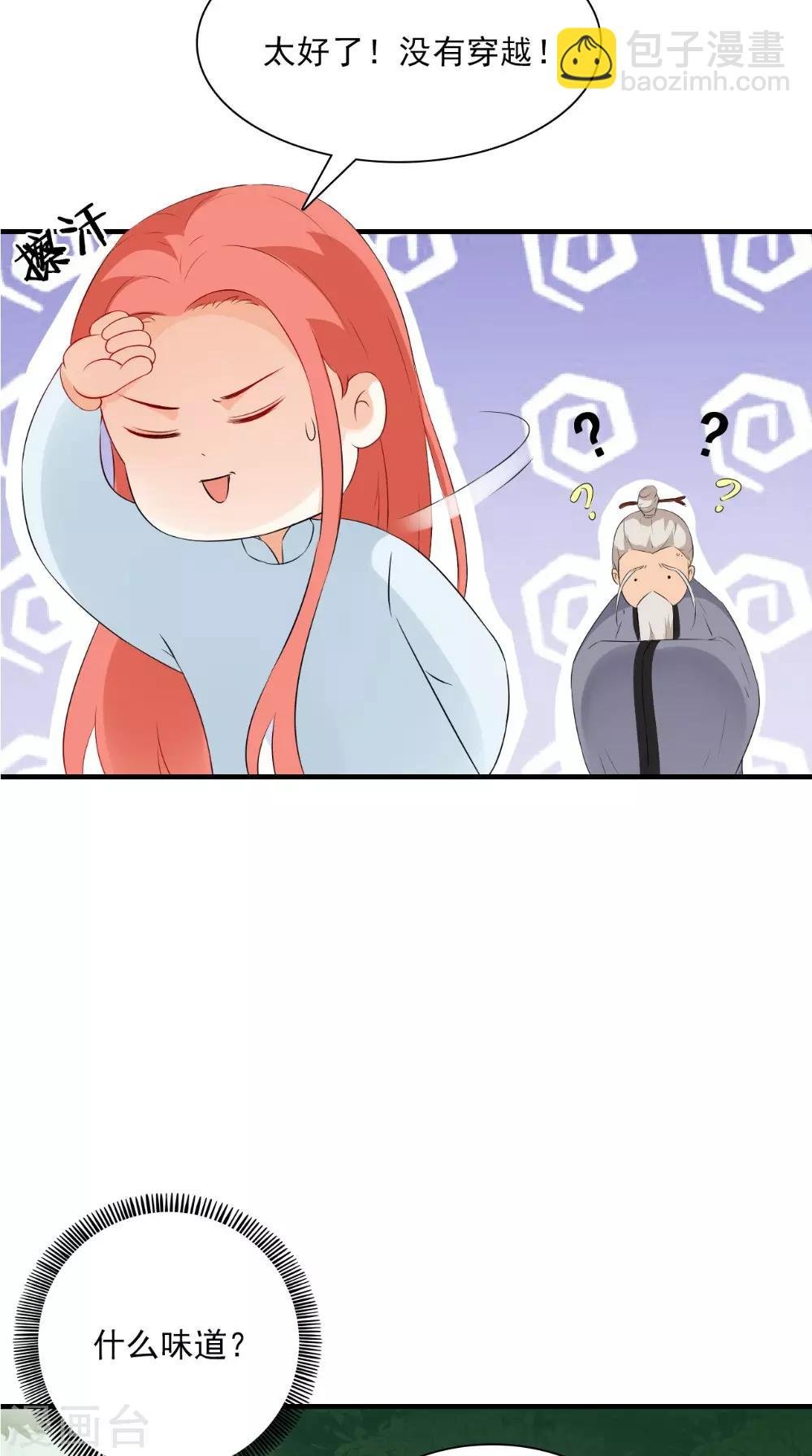 第127话 叠谷
