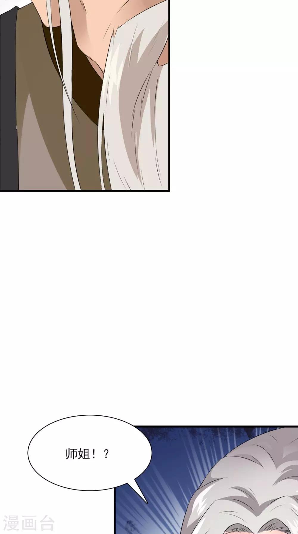 第127话 叠谷
