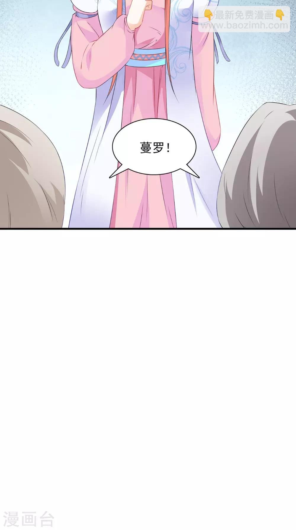 第127话 叠谷