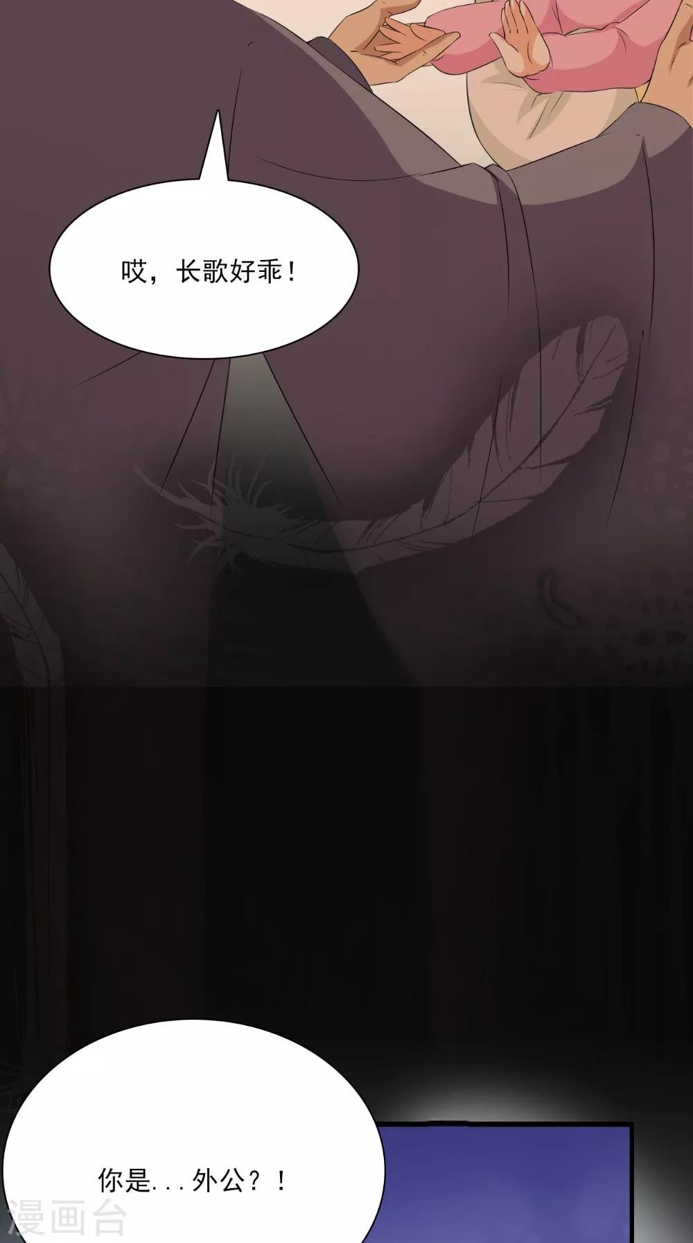 第128话 和亲