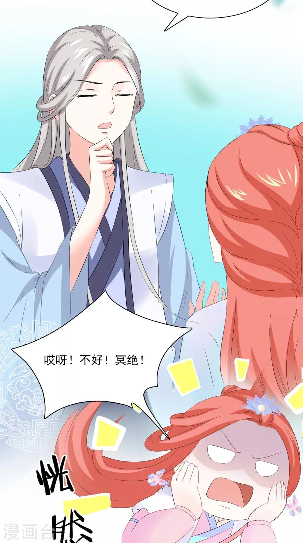 第128话 和亲