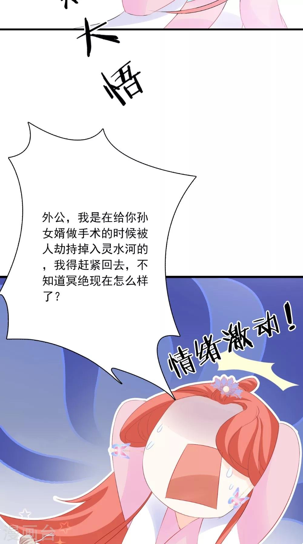 第128话 和亲