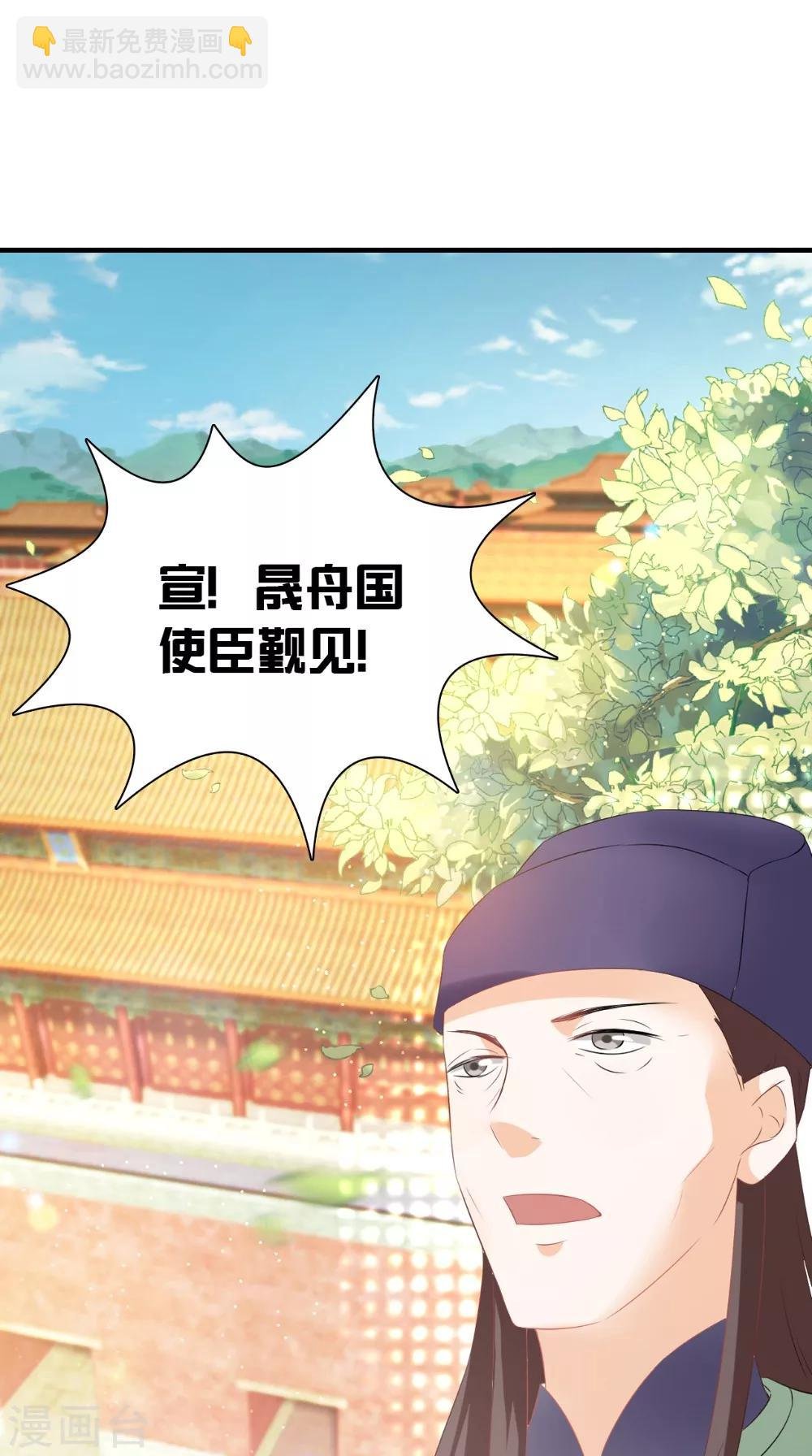 第128话 和亲