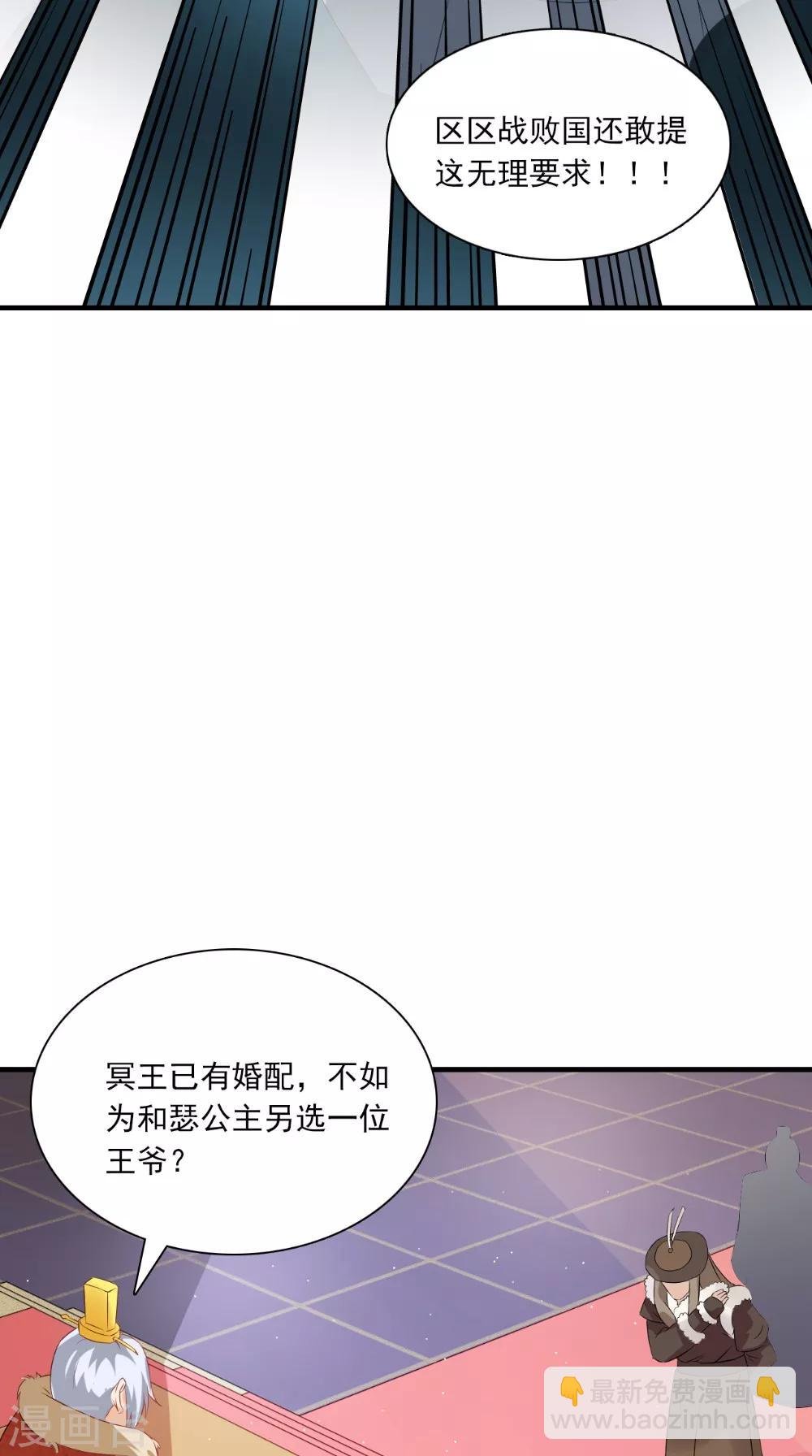 第128话 和亲