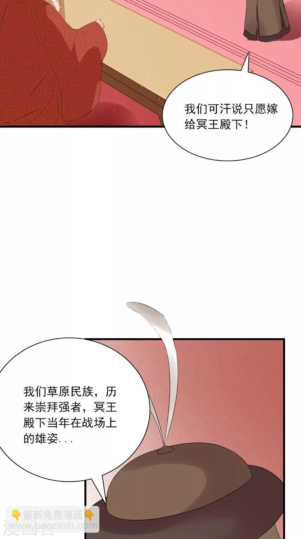第128话 和亲