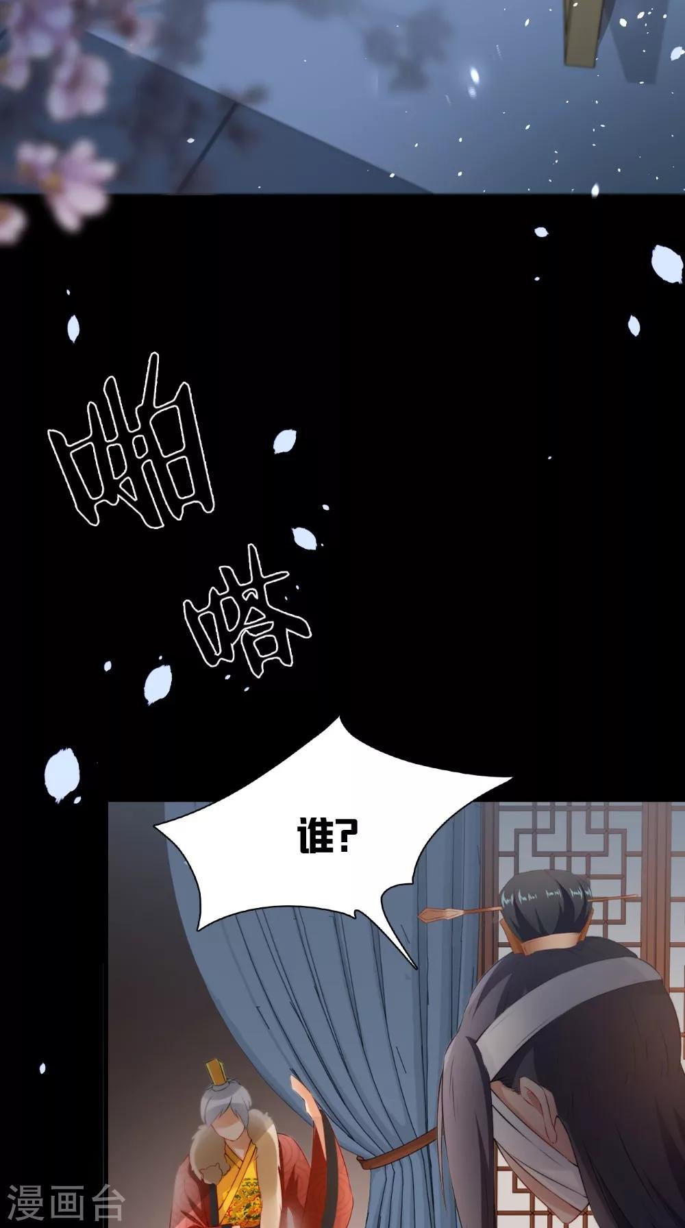 第129话 假意答应