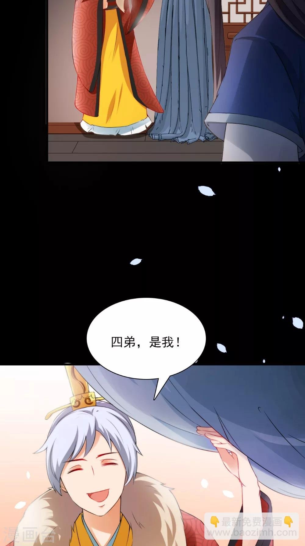 第129话 假意答应