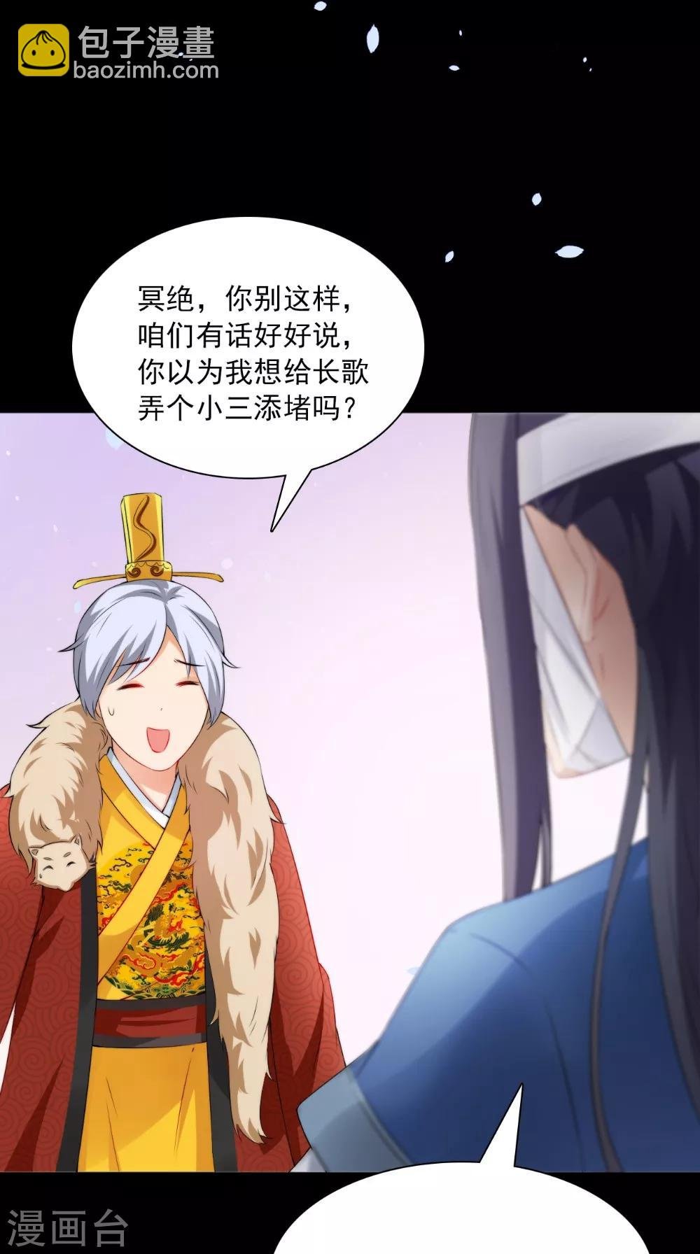 第129话 假意答应