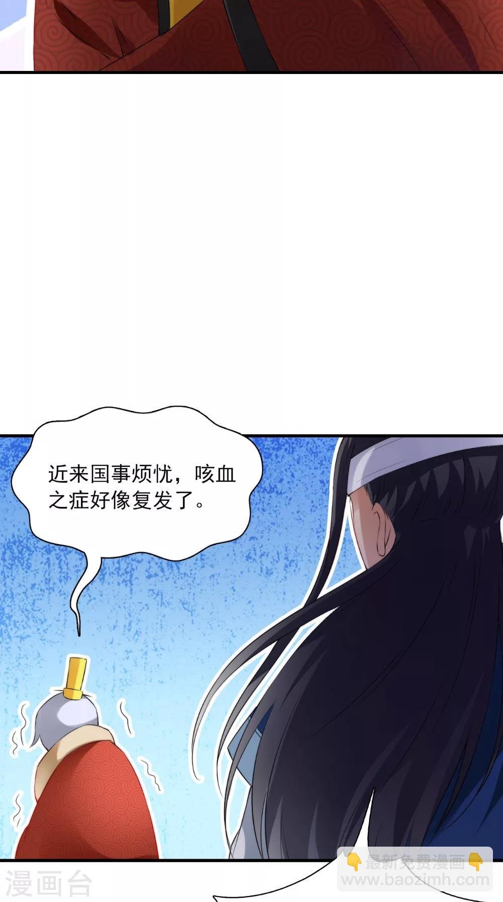 第129话 假意答应