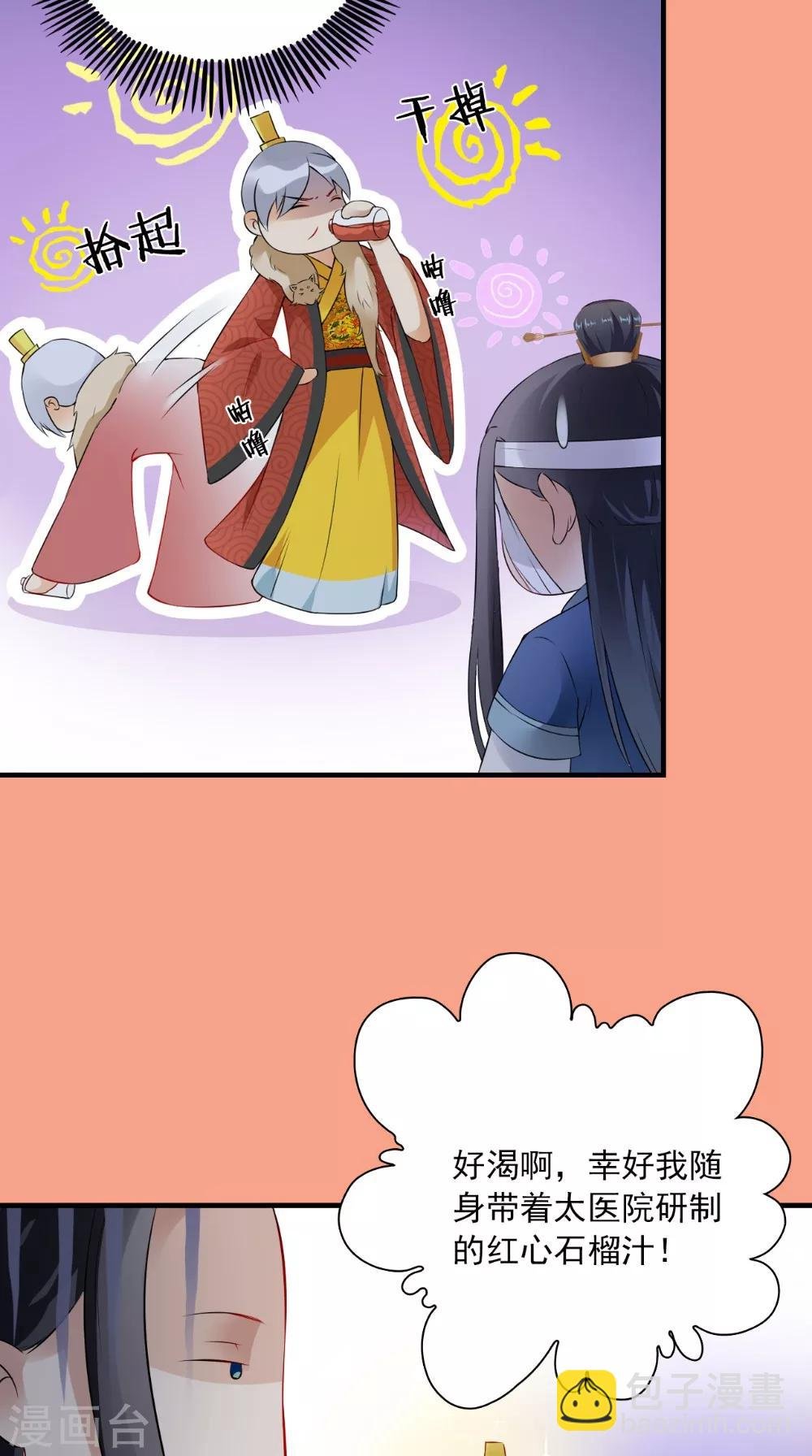 第129话 假意答应