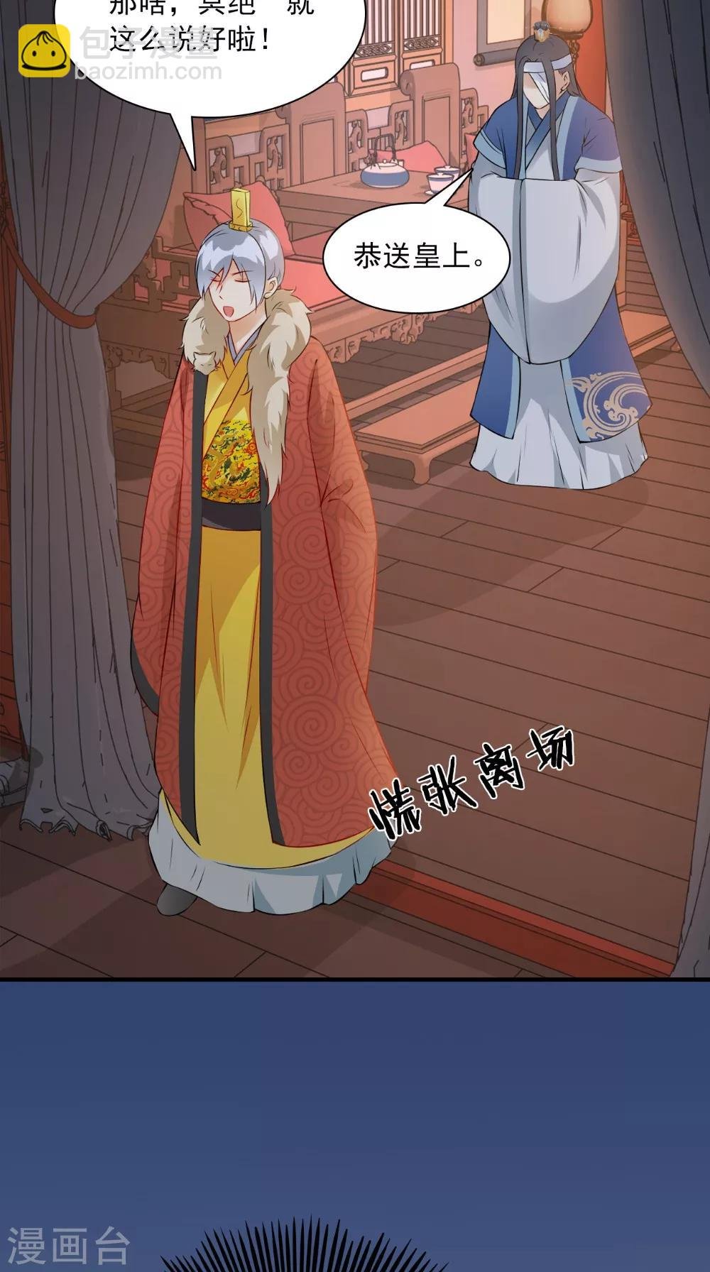 第129话 假意答应
