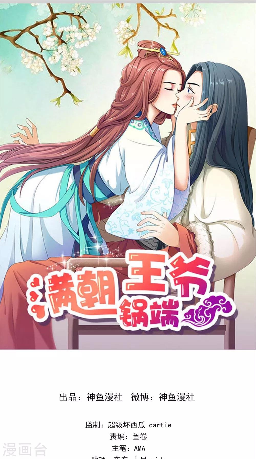 第130话 癔症