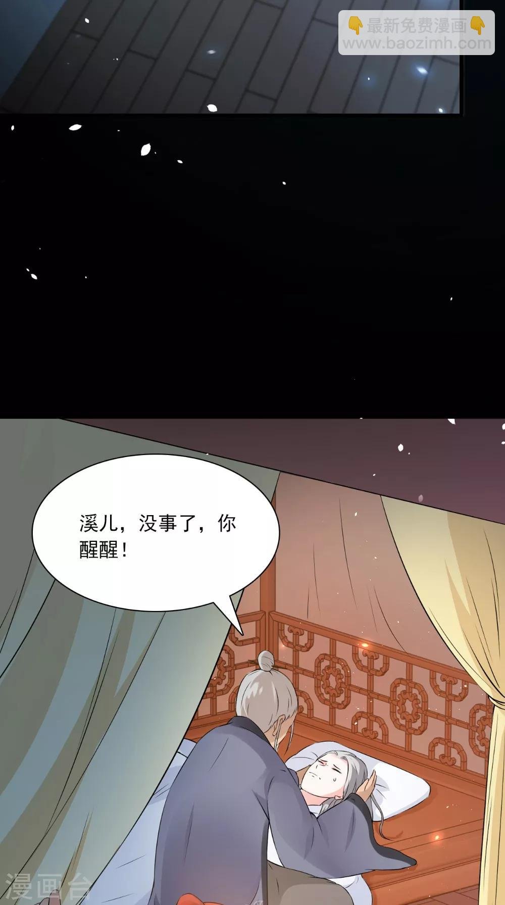 第130话 癔症