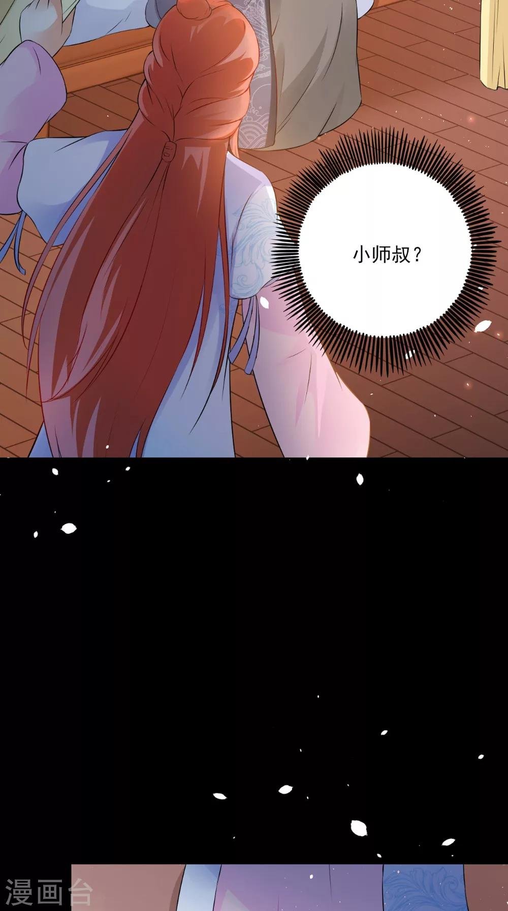 第130话 癔症