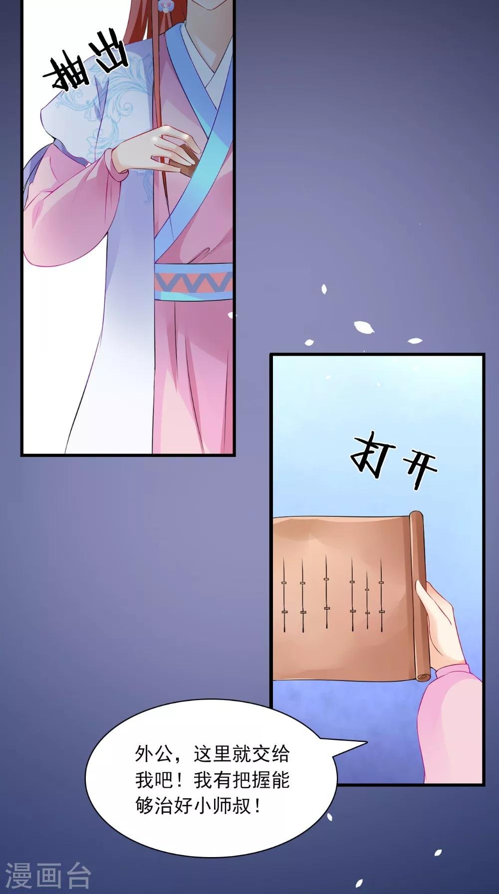 第130话 癔症