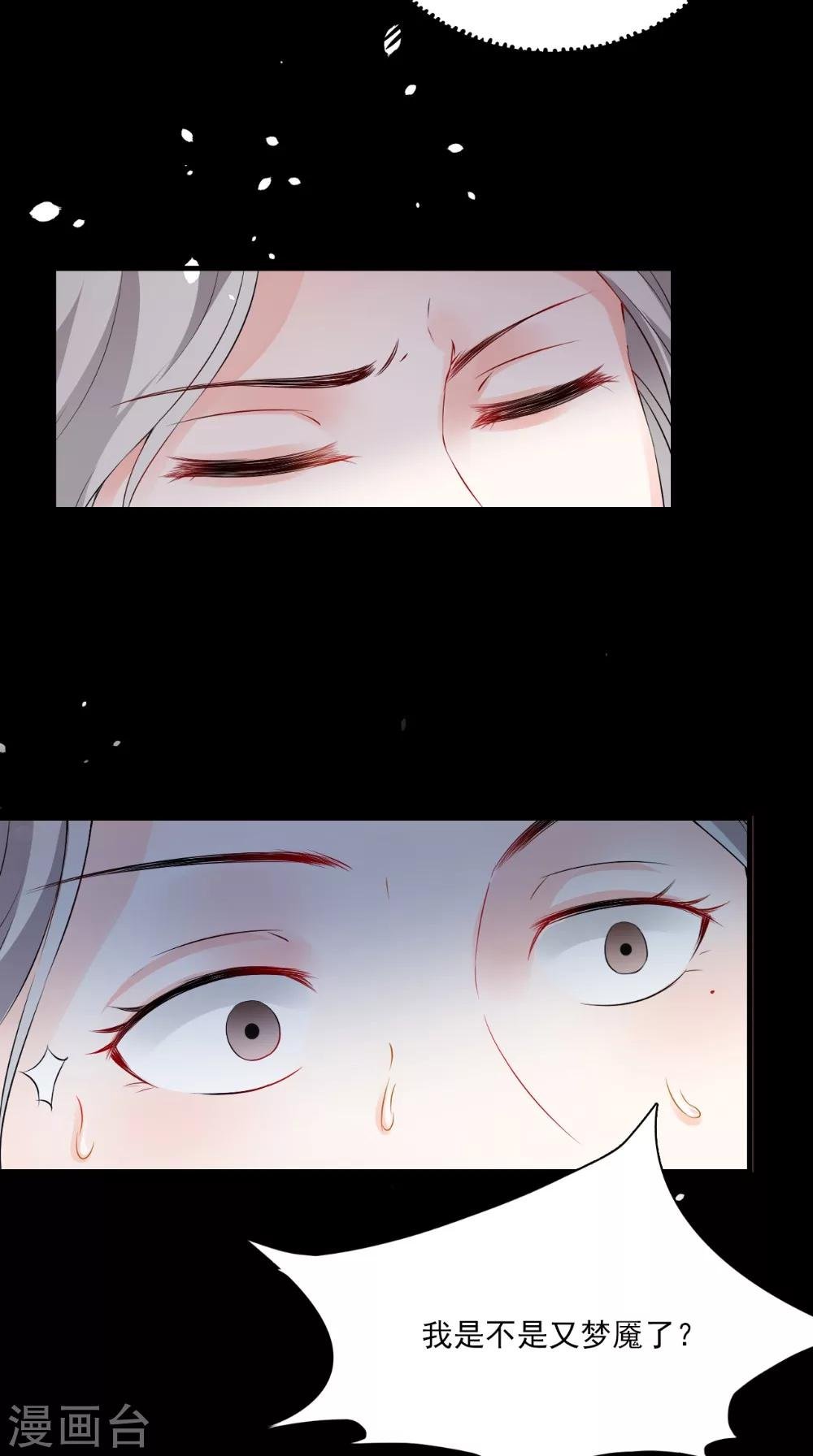第130话 癔症