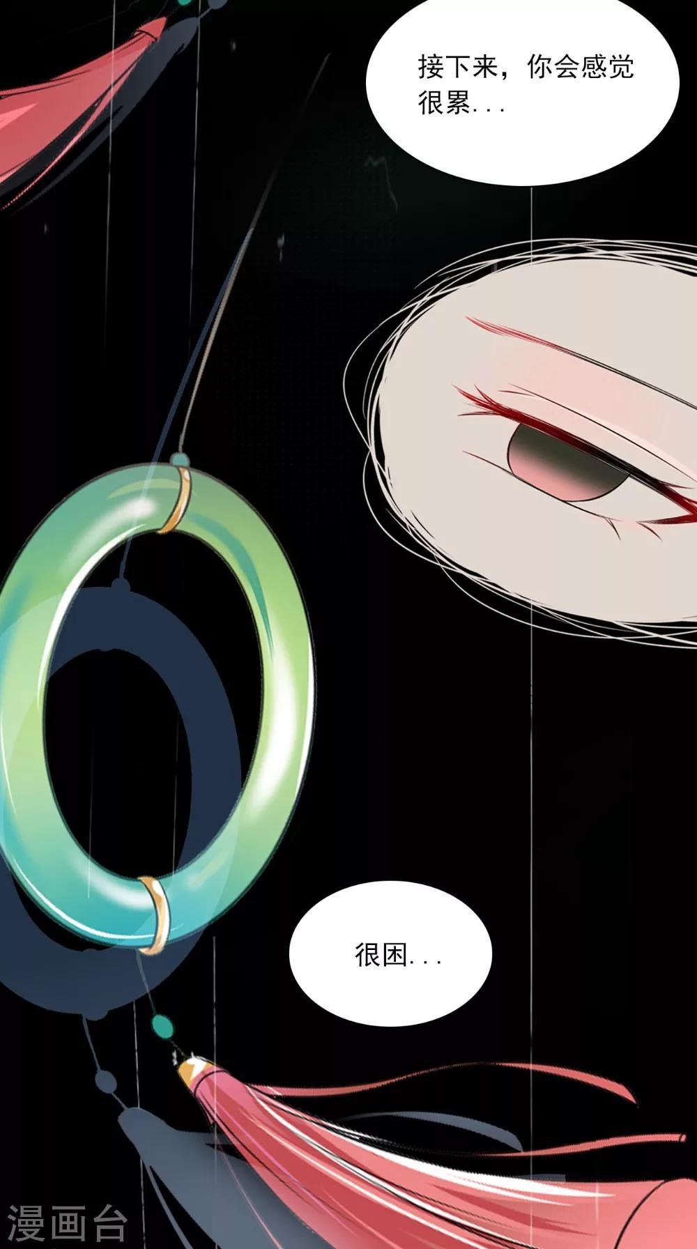 第130话 癔症