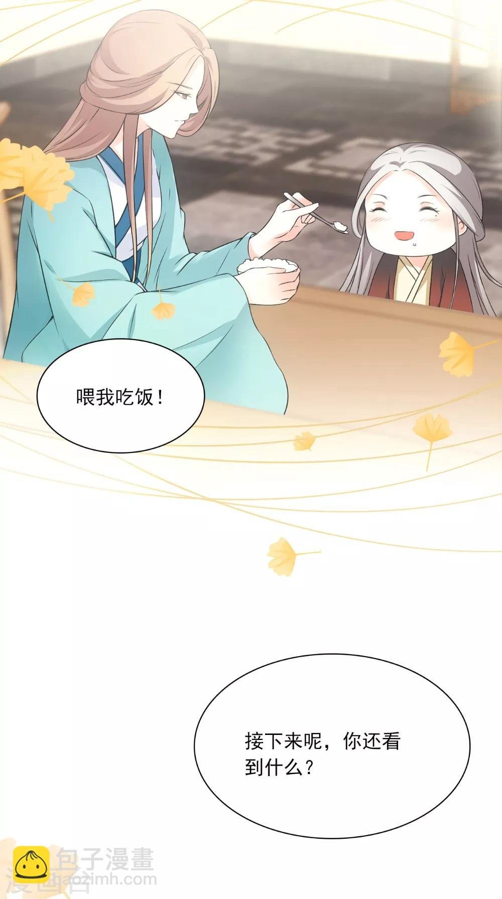 第130话 癔症