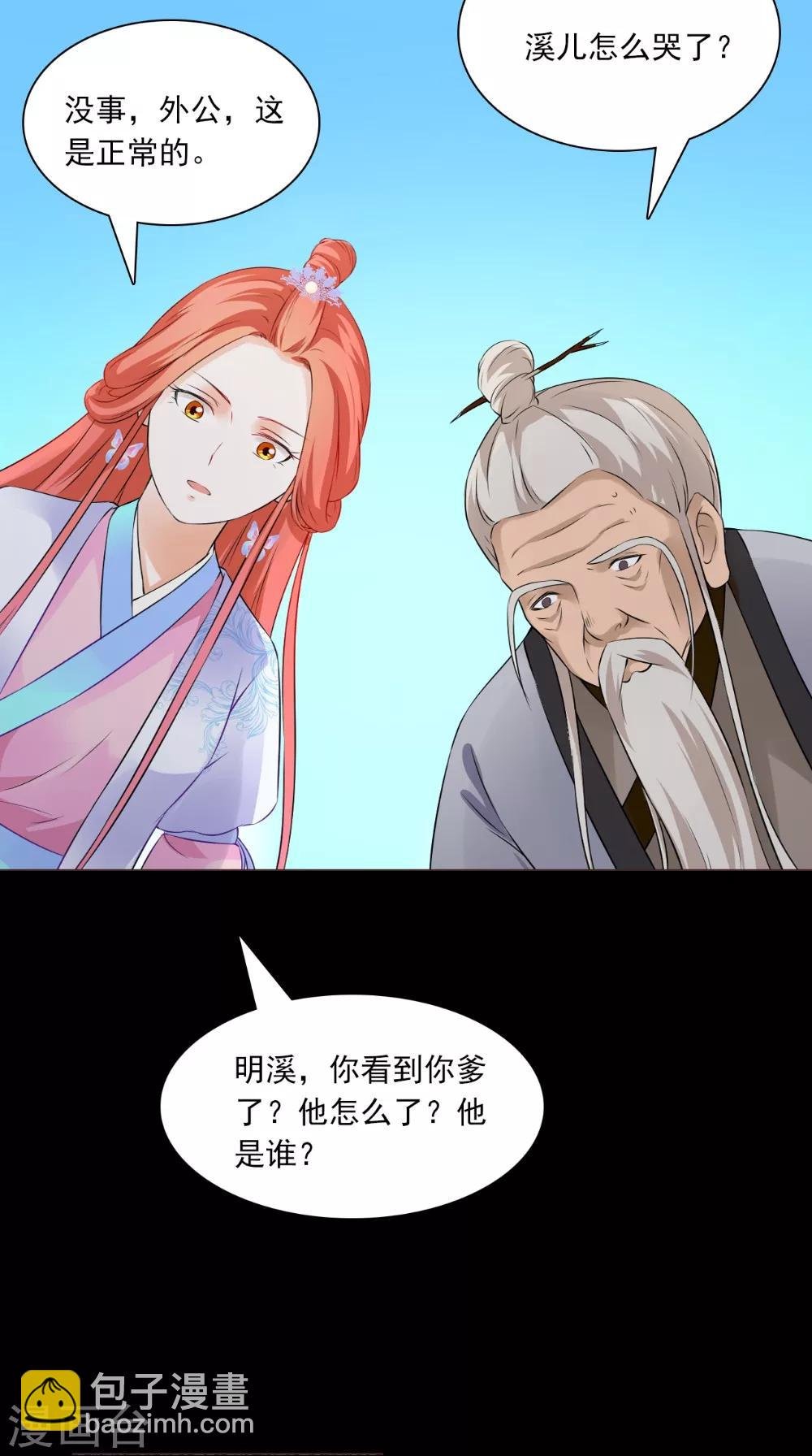 第130话 癔症