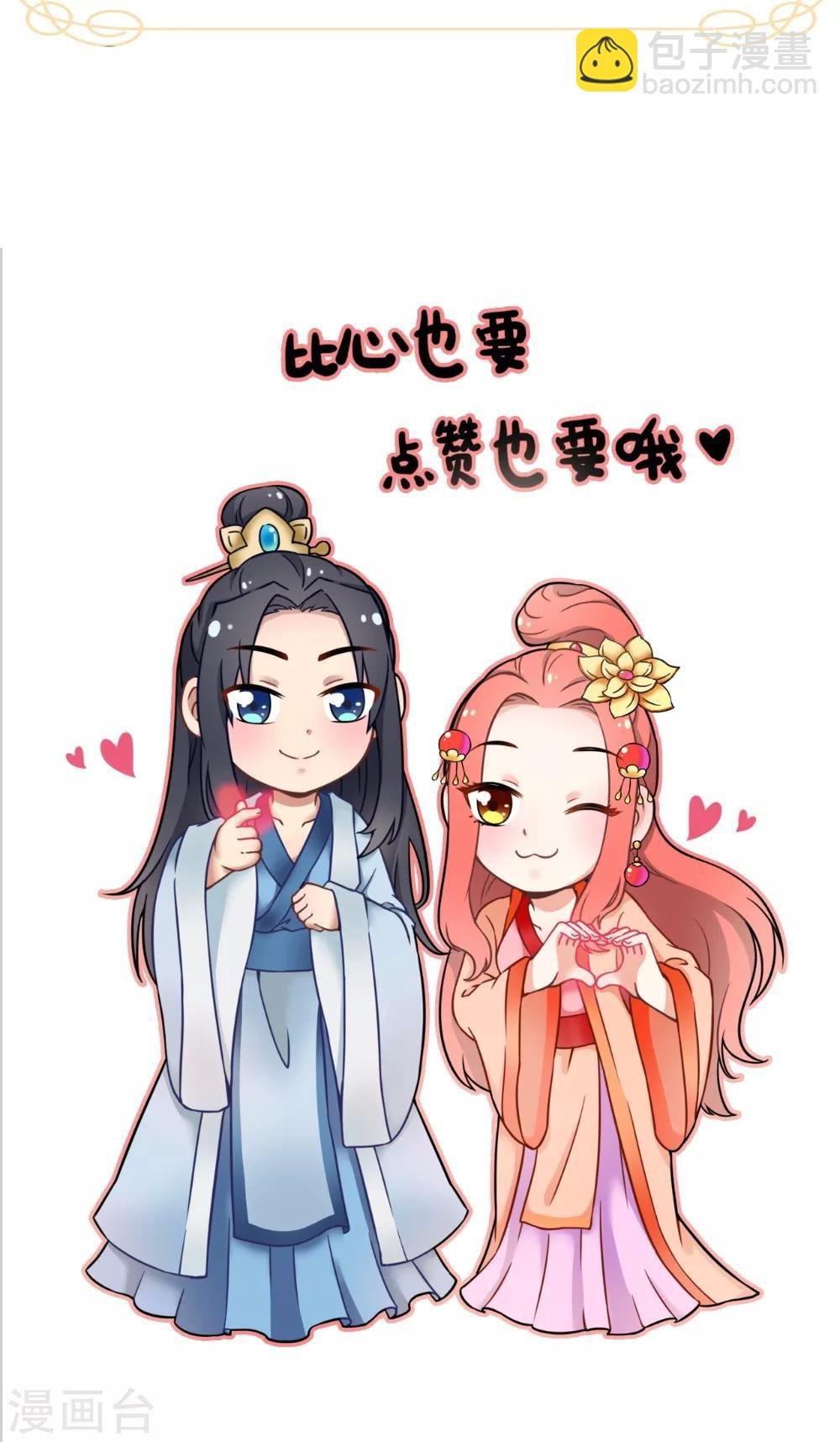 第130话 癔症