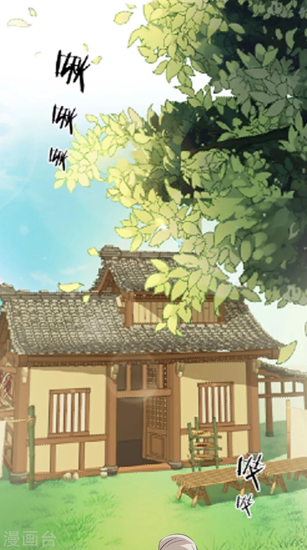 第131话 撕皇榜